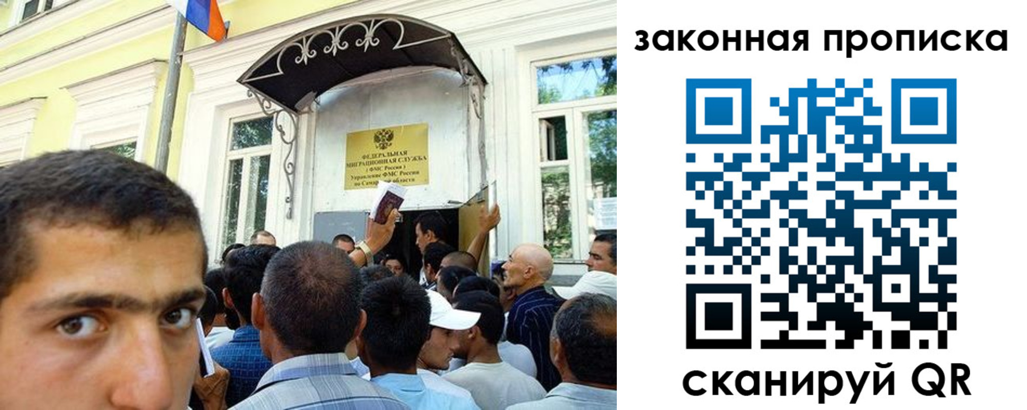 временная регистрация адрес в Долгопрудном