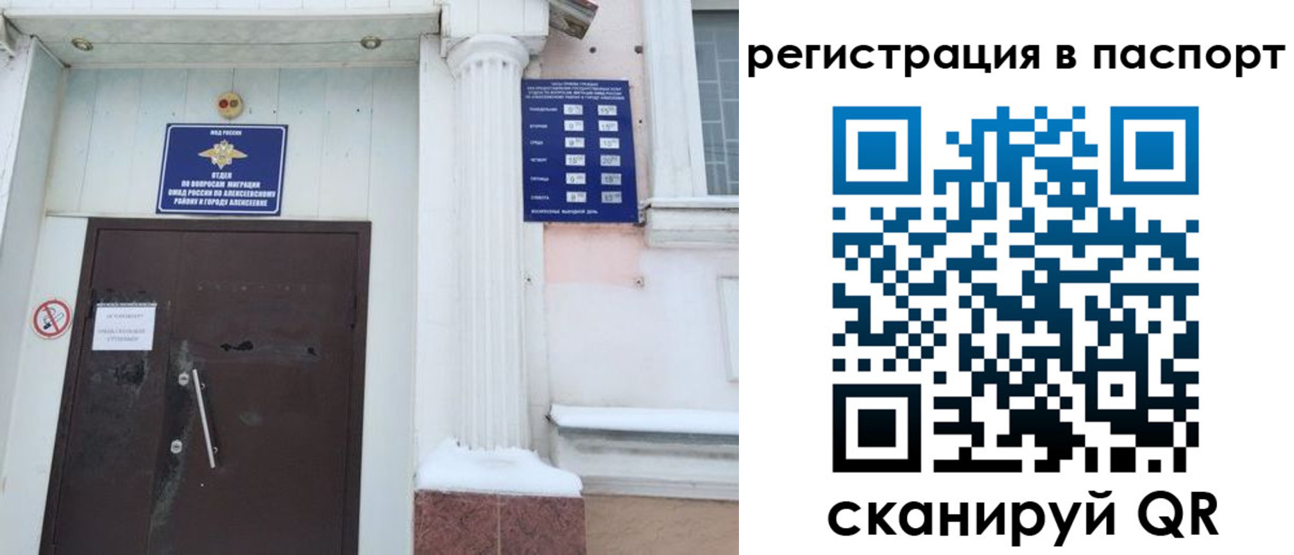 временная регистрация госуслуги в Долгопрудном