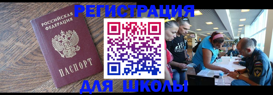 форма 3 в Долгопрудном