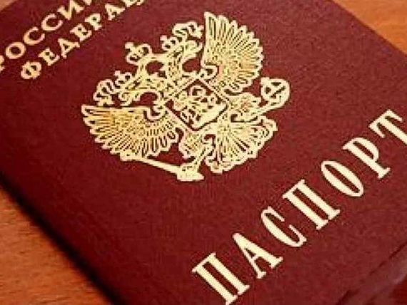 прописка в Долгопрудном